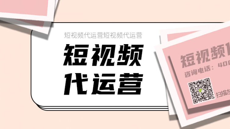 许昌微信代运营收费标准