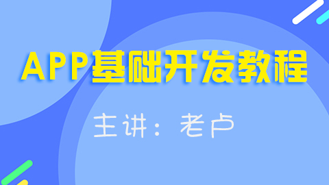 默认教学计划 