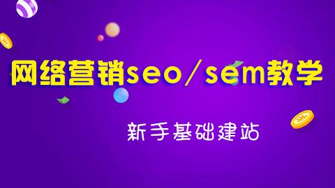 默认教学计划 