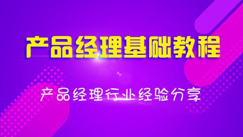 默认教学计划 