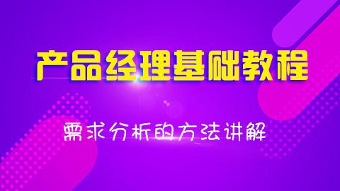 默认教学计划 