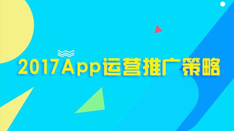 默认教学计划 