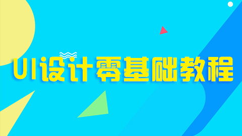 默认教学计划 
