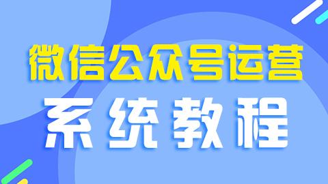 默认教学计划 