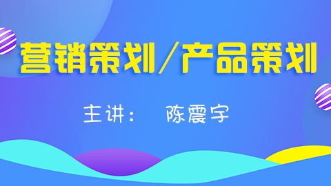 默认教学计划 