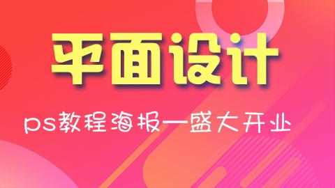 默认教学计划 