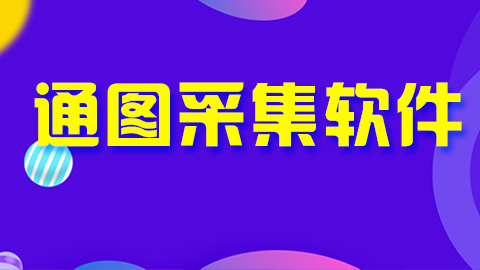 默认教学计划 