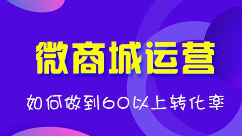 默认教学计划 