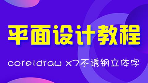 默认教学计划 
