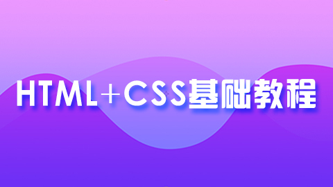 默认教学计划 
