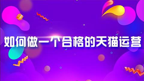 默认教学计划 