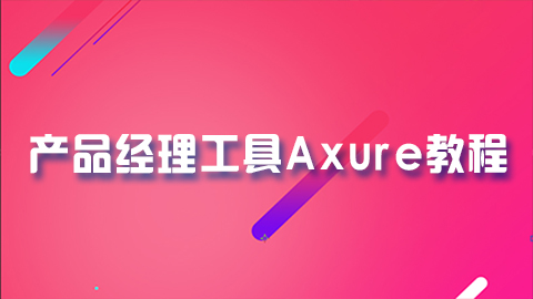 默认教学计划 