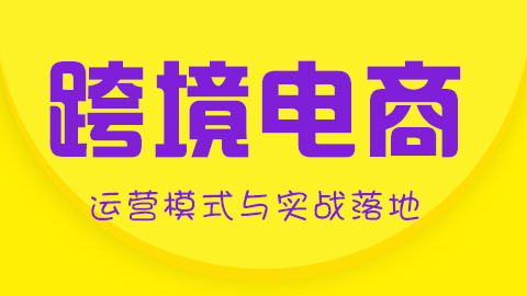 默认教学计划 