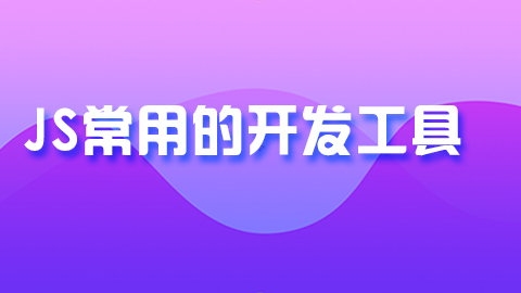 默认教学计划 