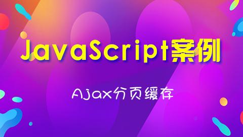 默认教学计划 