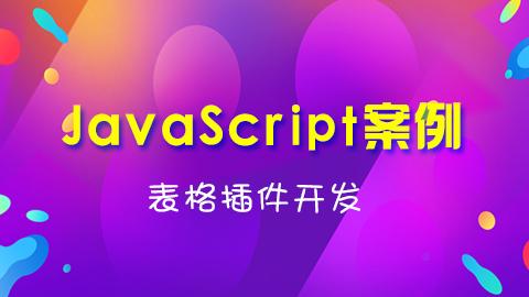 默认教学计划 