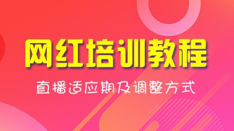 默认教学计划 
