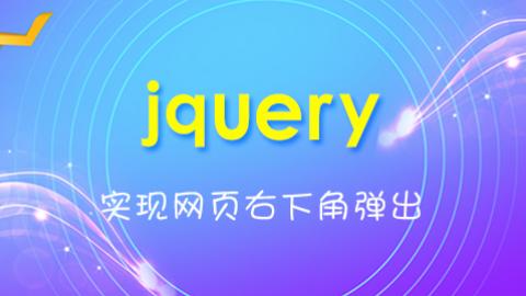 默认教学计划 