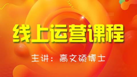 默认教学计划 