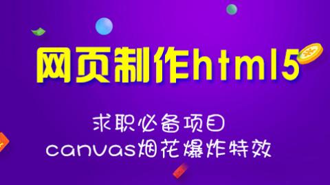 默认教学计划 