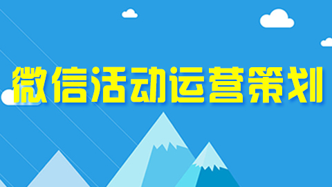 默认教学计划 