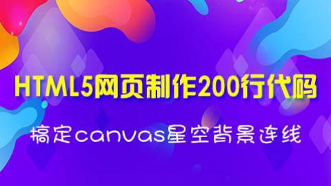 默认教学计划 