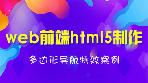 默认教学计划 