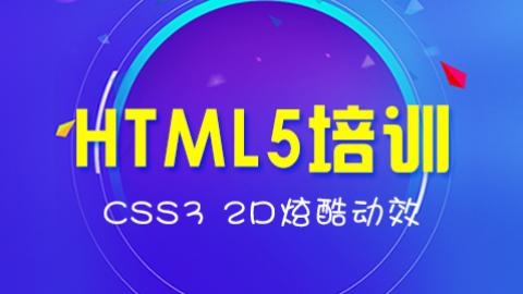 默认教学计划 