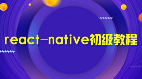 默认教学计划 