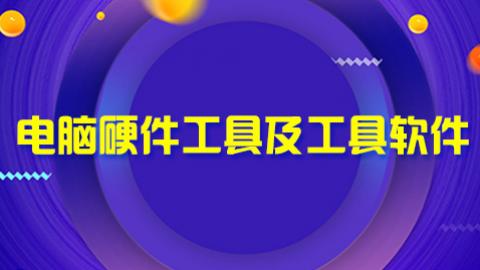 默认教学计划 