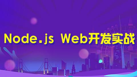 默认教学计划 