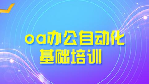 默认教学计划 
