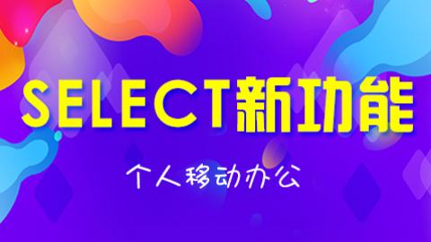 默认教学计划 