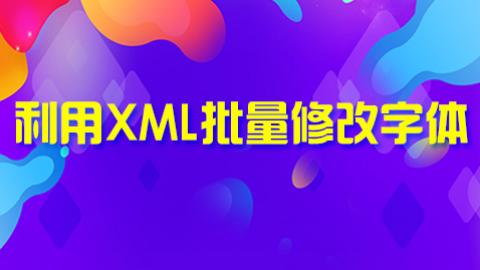 默认教学计划 