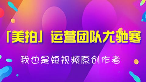 默认教学计划 