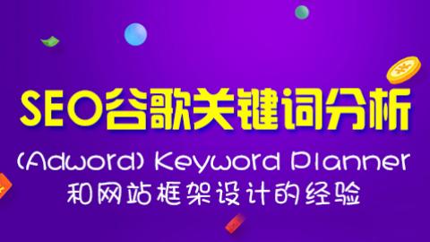 默认教学计划 