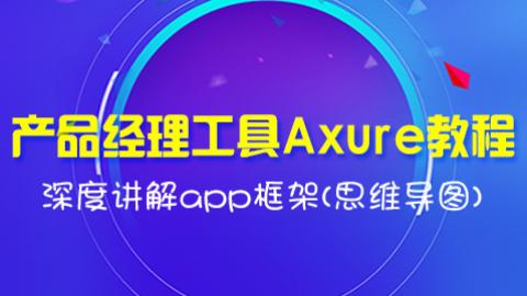 默认教学计划 