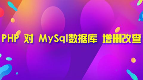 默认教学计划 