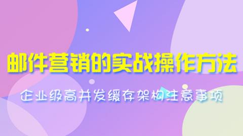 默认教学计划 