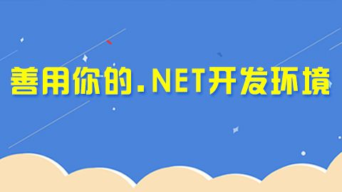 默认教学计划 