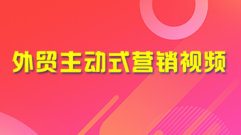 默认教学计划 