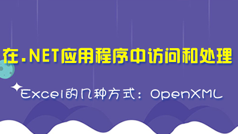 默认教学计划 