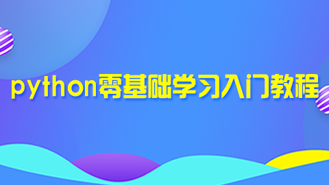 默认教学计划 