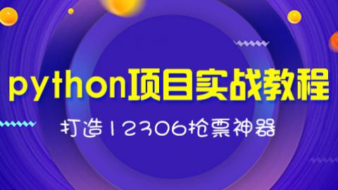 默认教学计划 