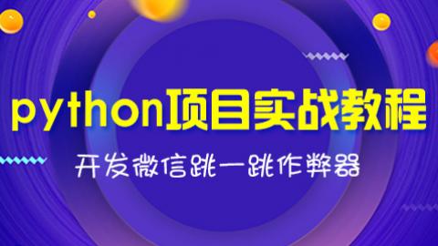 默认教学计划 