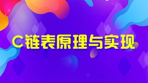 默认教学计划 