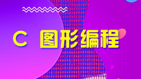 默认教学计划 