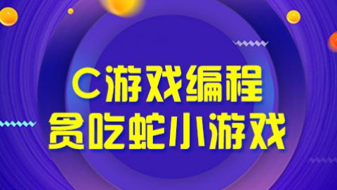 默认教学计划 