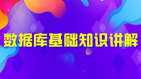 默认教学计划 