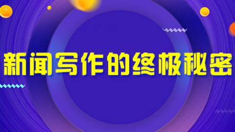 默认教学计划 
